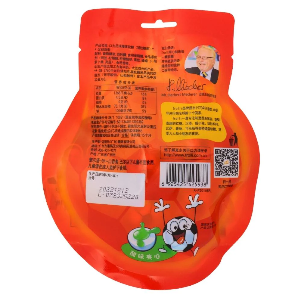 Trolli Soccer Balls (China) - 90g - Image 2